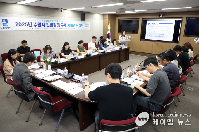 수원시 인권담당관 관계자가 인권침해 구제 절차·사례를 발표하고 있다. 사진/수원특례시청 제공