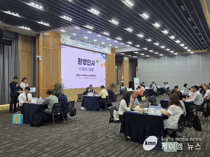 일본 바이어 방한 수출상담회가 열리고 있다. 사진/수원특례시청 제공