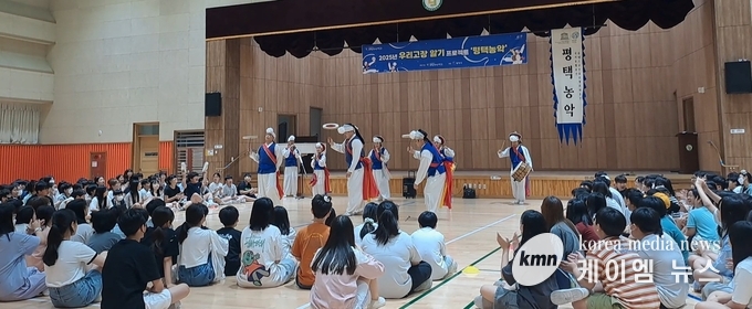 우리고장 알기 프로젝트를 진행하고 있다. 사진/평택시청 제공