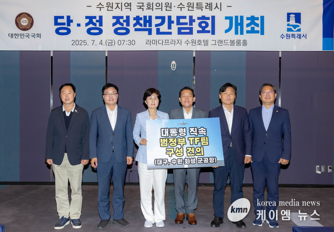 이재준 수원시장(오른쪽 3번째), 백혜련(왼쪽 3번째)·김영진(오른쪽 2번째)·김승원(오른쪽 1번째)·염태영(왼쪽 2번째)·김준혁(왼쪽 1번째) 의원이 ‘대통령 직속 범정부 군공항 이전 TF팀’ 구성을 건의하는 내용이 담긴 팻말을 들고 기념촬영을 하고 있다. 사진/ 수원특례시청 제공