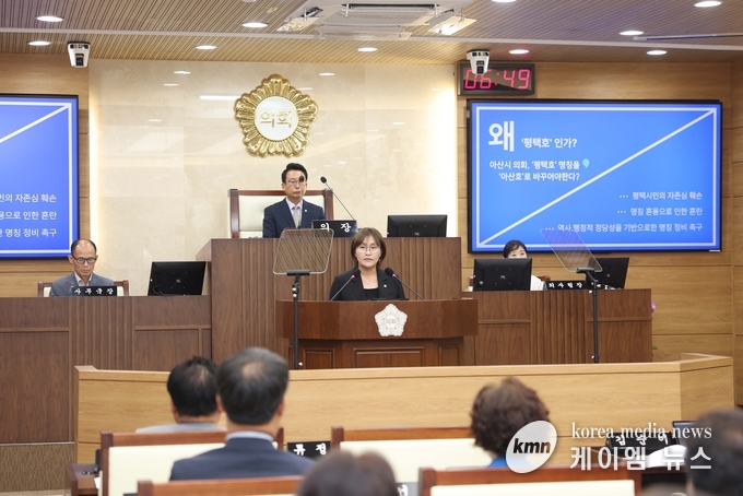 7분 자유발언하는 류정화 의원 사진/평택시의회 제공