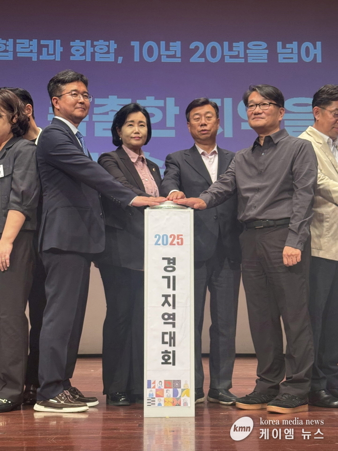 2025년 경기도 지역사회보장협의체 지역대회’에 참석 사진/경기도의회 제공