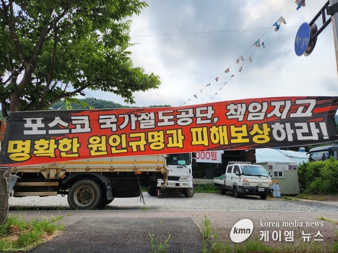 신안산선 붕괴 사고 관련 인근 지역 현수막 모습 <사진/김경석 기자>