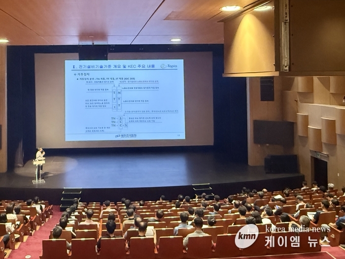 화성특례시가 2일 누림아트홀에서 공동주택 관리자 등을 대상으로 전기차 화재안전 관련 교육을 하고 있다. 사진/화성특례시청 제공