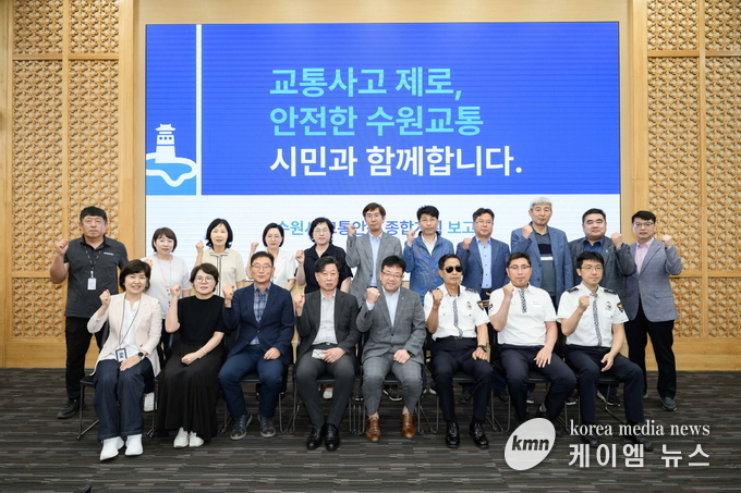 김현수 수원시 제1부시장(앞줄 오른쪽 4번째)과 보고회 참석자들이 함께하고 있다. 사진/수원특례시청 제공