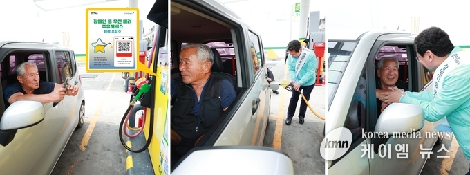 사진/용인특례시청 제공