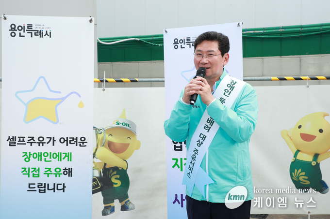 사진/용인특례시청 제공