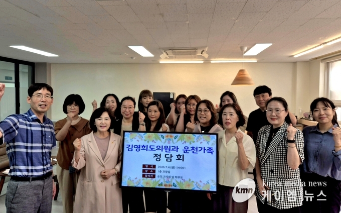  김영희 의원, 오산 운천고 학교 현장에서 정단회를 마치고 참여자들과 함께하고 있다. 사진/경기도의회 제공