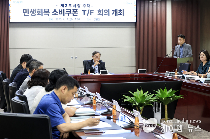조승문 화성특례시 제2부시장이 7일 민생회복 소비쿠폰 TF 회의를 주재하고 있다. 사진/화성특례시청 제공