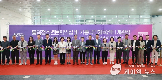 . 7일 기흥국민체육센터에서 이상일 시장과 개관식 참석자들이 기념 테이프를 자르고 있다. 사진/용인특례시청 제공