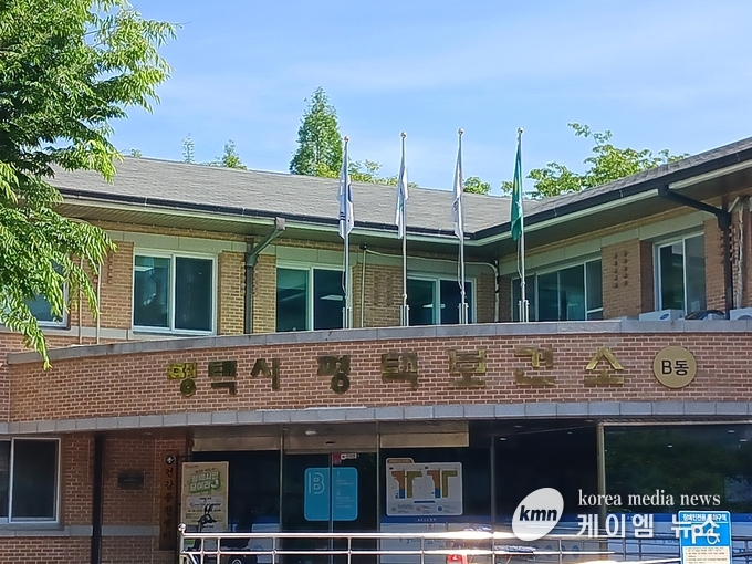평택보건소 전경 사진/평택시청 제공