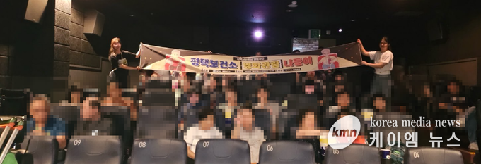 장애인과 보호자 등 40명이무더운 여름 시원한 영화관을 찾아 영화 ‘드래곤 길들이기’를 관람하고 있다, 사진/평택시청 제공