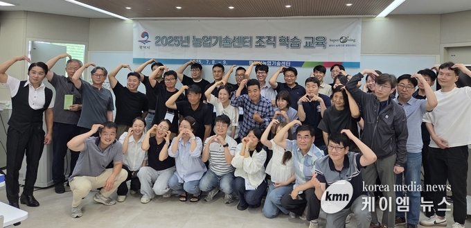 직원 역량 강화 조직학습 교육을 마치고 참여자들이 함께 하고 있다. 사진/평택시청 제공