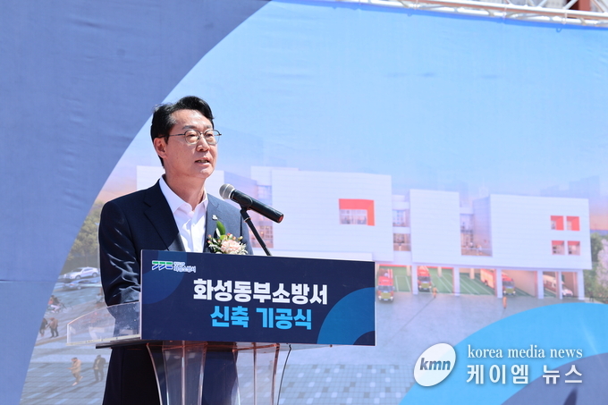 정명근 화성특례시장이 11일 화성동부소방서 신축 기공식에서 축사를 하고 있다.