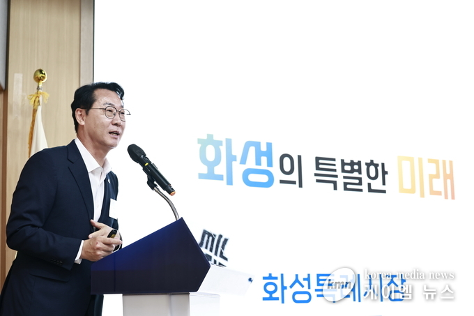  정명근 화성특례시장이 발표를 하고 있다. 사진/화성특례시청 제공