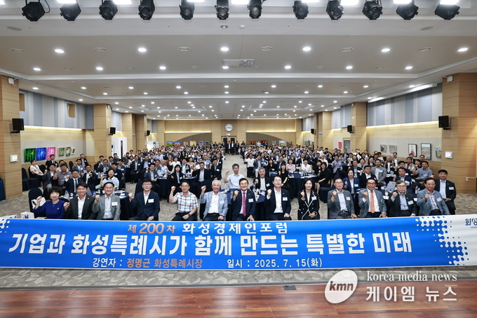 정명근 화성특례시장이 주요내빈과 함께 기념촬영하고 있다. 사진/화성특례시청 제공