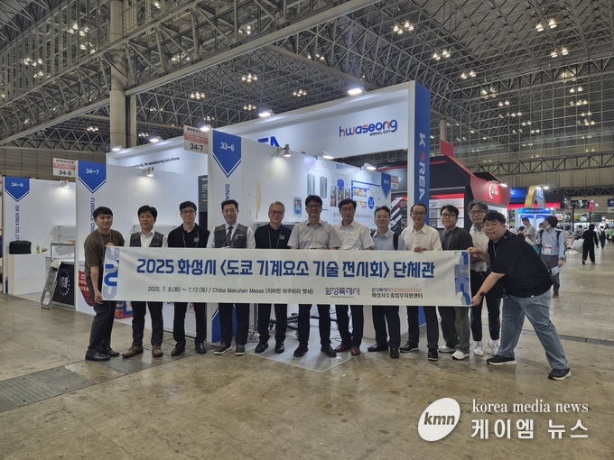 일본 도쿄 M_TECH 전시회에 참석한 화성특례시 단체관 및 참가 기업 관계자들이 기념촬영을 하고 있다. 사진/화성특례시청 제공