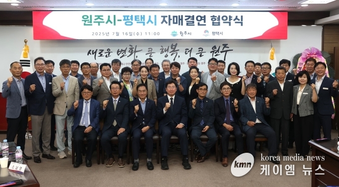협약식을 마치고 참뎌자들이 함께하고 있다. 사진/ 평택시의회 제공