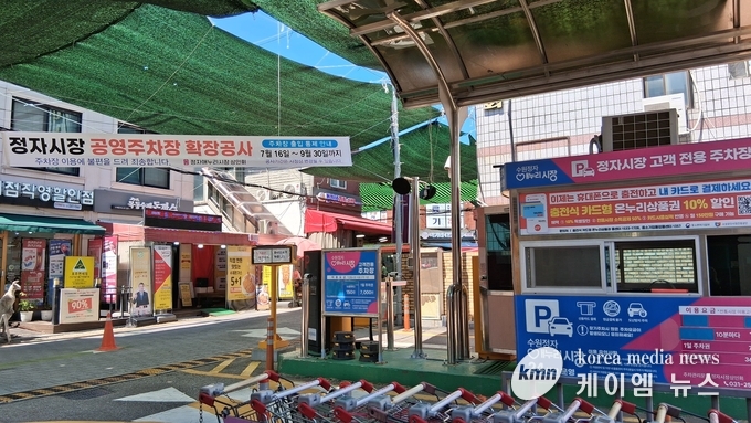 정사시장 전경