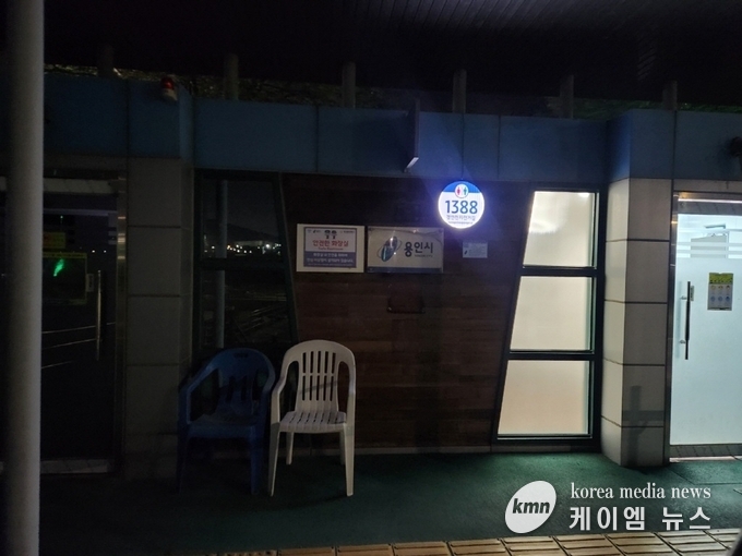 용인특례시가 태양광 LED건물번호판을 설치한 공중화장실 모습 사진/용인특례시청 제공