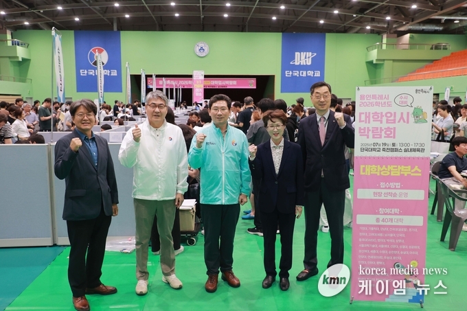 이상일 시장은 관계자들과 기념촬영을 하고 있다. 사진용인특례시청 제공