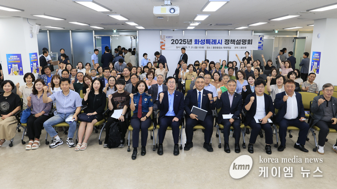  정명근 화성특례시장이 21일 동탄권역 정책간담회에서 참석자들과 함께 기념촬영하고 있다. 사진/화성특례시청 제공