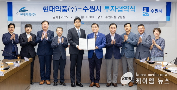 협약식 참석자들이 단체사진을 촬영하고 있다. 사진/수원특례시청 제공