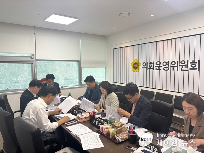 의회운영위원회, 자치법규 병합심의를 통한 회의 효율성 제고 사진/경기도의회 제공
