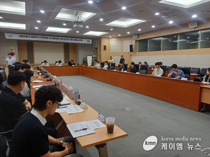 화물자동차 불법주차 대책 마련 및 화물 관련 업무발전을 위한 세미나를 열고 있다. 사진/ 경기도청 제공