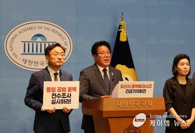 조국혁신당 오산시 지역위원장 전도현 및 오산시 지역위원회 일동이 국회 소통관에서 기자회견을하고있다.<사진/조국혁신당 제공>