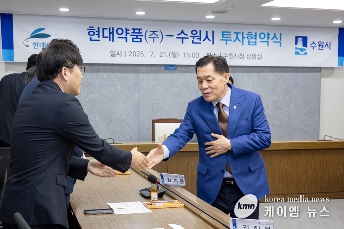 이재준 수원시장(사진 오른쪽)과 이상준 현대약품 대표(왼쪽)이 협약을 체결 후 악수하고 있다. 사진/수원특례시청 제공