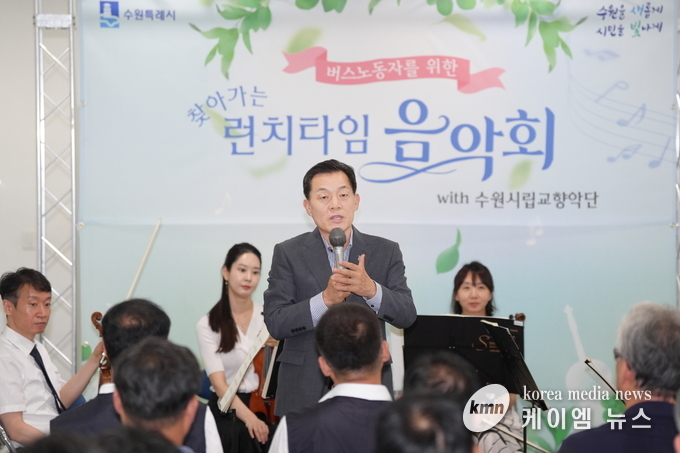 이재준 수원시장이 인사말을 하고 있다. 사진/수원특례시청 제공
