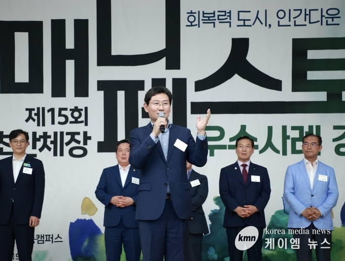  이상일시장이 23일 안동 국립경국대학교에서 열린 매니페스토 경진대회 개회식에 참석해 인사말하고 있다. 사진/용인특례시청 제공