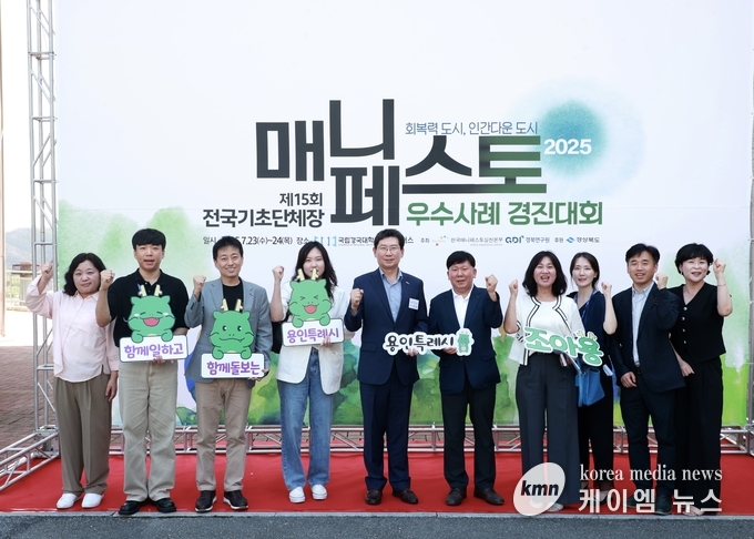  이상일 시장은 23일 매니페스토 경진대회 개회식에 참석해 발표자로 참석한 시 공직자들을 응원했다. 사진/용인특례시청 제공