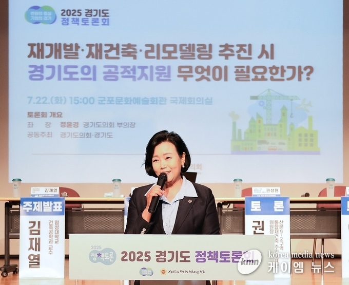 경기도의회 부의장 정윤경 도의원(더불어민주당, 군포1) 사진/경기도의회 제공