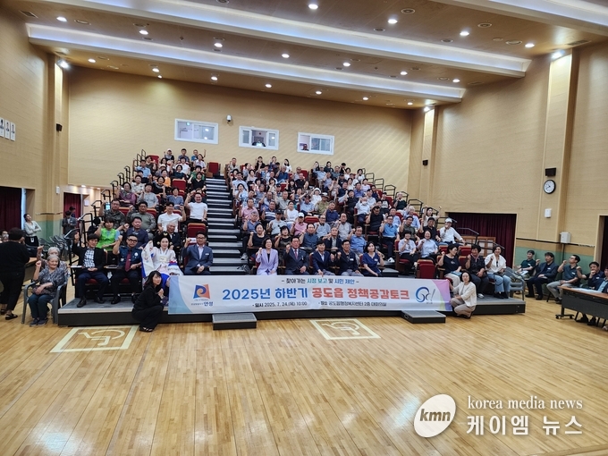 공도읍 행정복지센터 2층 대회의실에서 ‘2025년 하반기 정책 공감 토크’ 기념촬영<사진/김영잔기자>