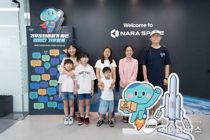 기후위성 제작 현장 도민 초청 견학 행사 사진/경기도청 제공