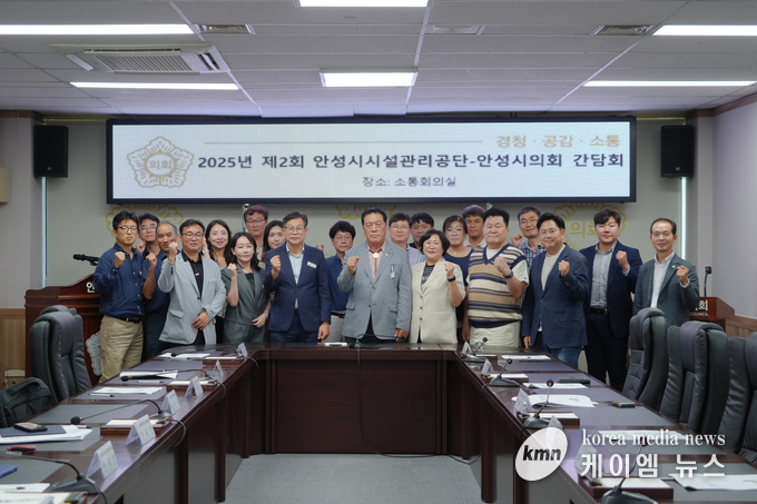 간담회를 마치고 함께하고 있다. 사진/안성시의회 제공