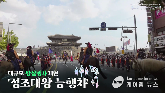 홍보영상의 스크린샷 사진/수원특례시청 제공