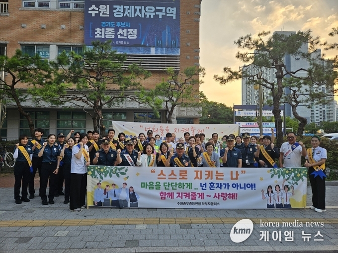 캠페인에 참여자들이 함께하고 있다. 사진/경기도의회 제공