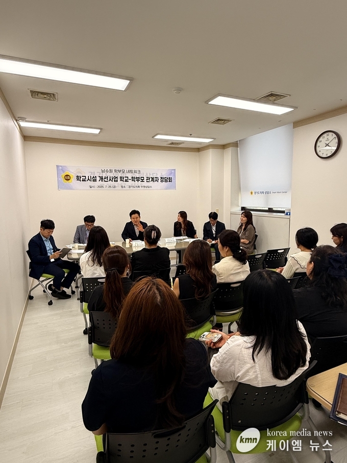 문병근 부위원장, 정담회를 열고 있다. 사진/ 경기도의회 제공