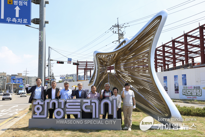 정구원 화성특례시 제1부시장(사진 왼쪽 네번째)과 주요 참석자들이 28일 진안동 상징조형물 제막식에서 기념촬영을 하고 있다. 사진/화성특례시청 제공