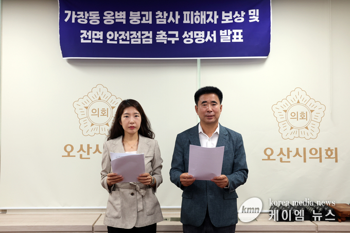 사진/성길용,전예슬의원 제공