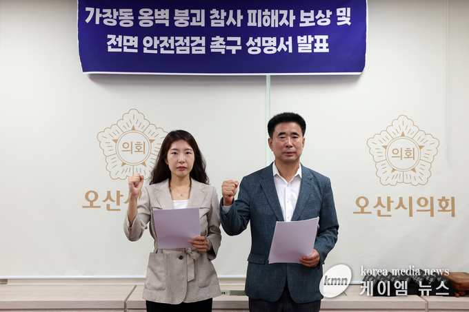 사진/성길용,전예슬의원 제공