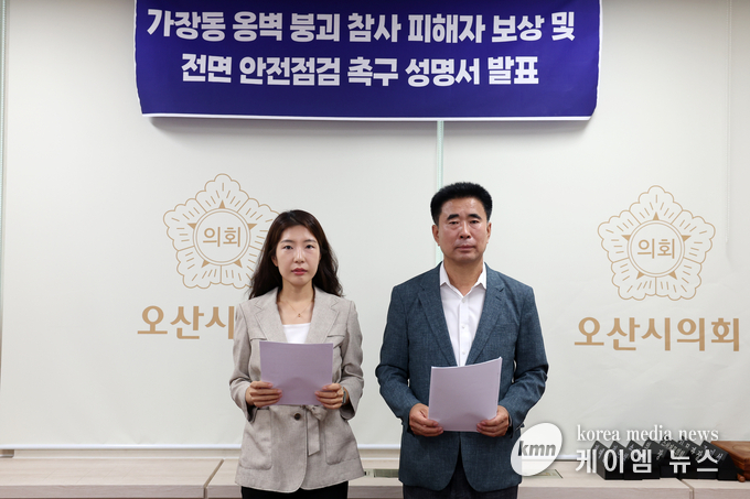 사진/성길용,전예슬의원 제공
