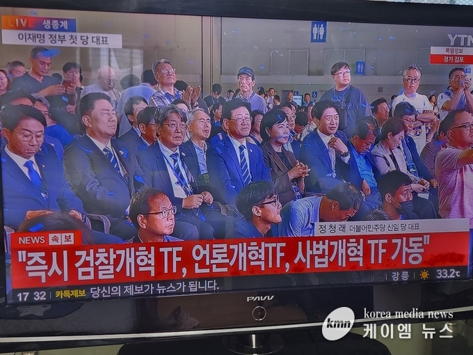 사진/YTN캡쳐