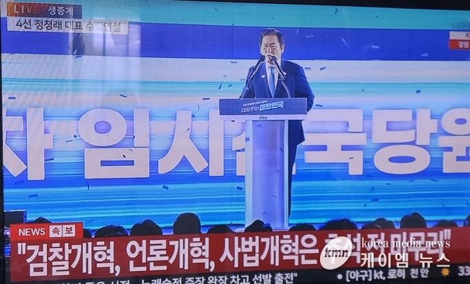 사진/YTN캡쳐