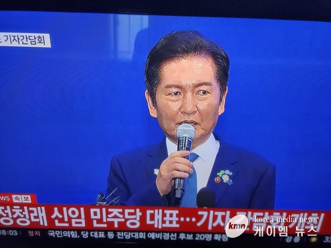 사진/YTN캡쳐