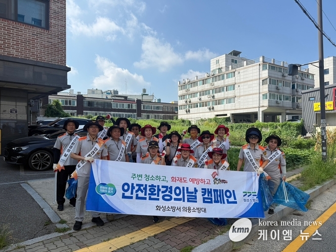 캠패인을 마치고 기념촬영을 하고 이있다. 사진/화성소방서 제공