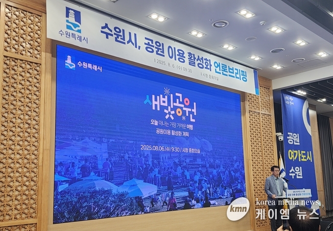 내년부터 봄에 새빛공원 페스티벌 추진 2026년부터 연 4회 개최할 예정 사진/김영진 기자
